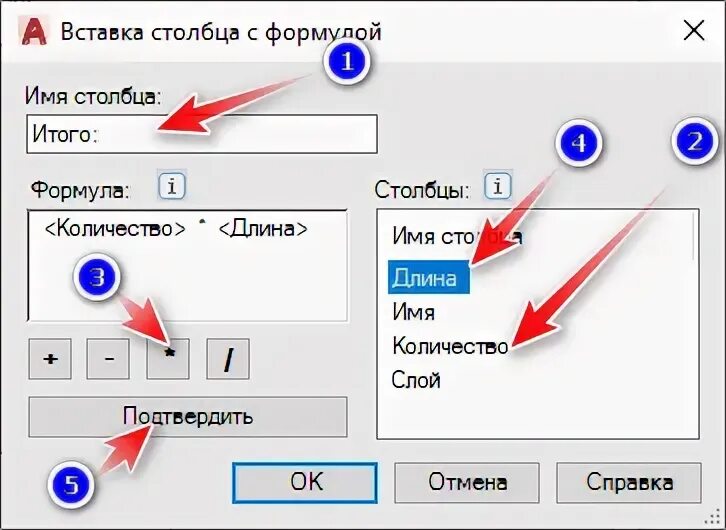 Подсчет длин линий. Сумма длин полилиний в автокаде.