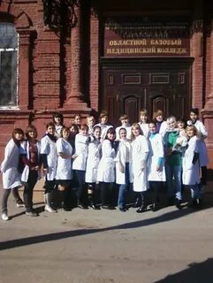 Саратовский базовый медицинский колледж