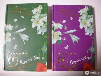 Лучшие произведения о любви