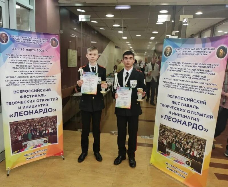 фестиваль леонардо 2022 всероссийский творческих открытий и инициатив. фестиваль творческих открытий и инициатив леонардо 2022. фестиваль леонардо 2023 фото. фестиваль творческих открытий и инициатив леонардо. всероссийский фестиваль творческих открытий и инициатив леонардо.