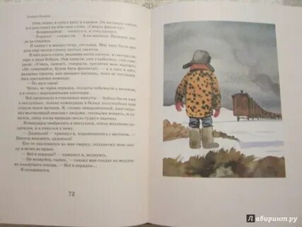 Крутые рассказы