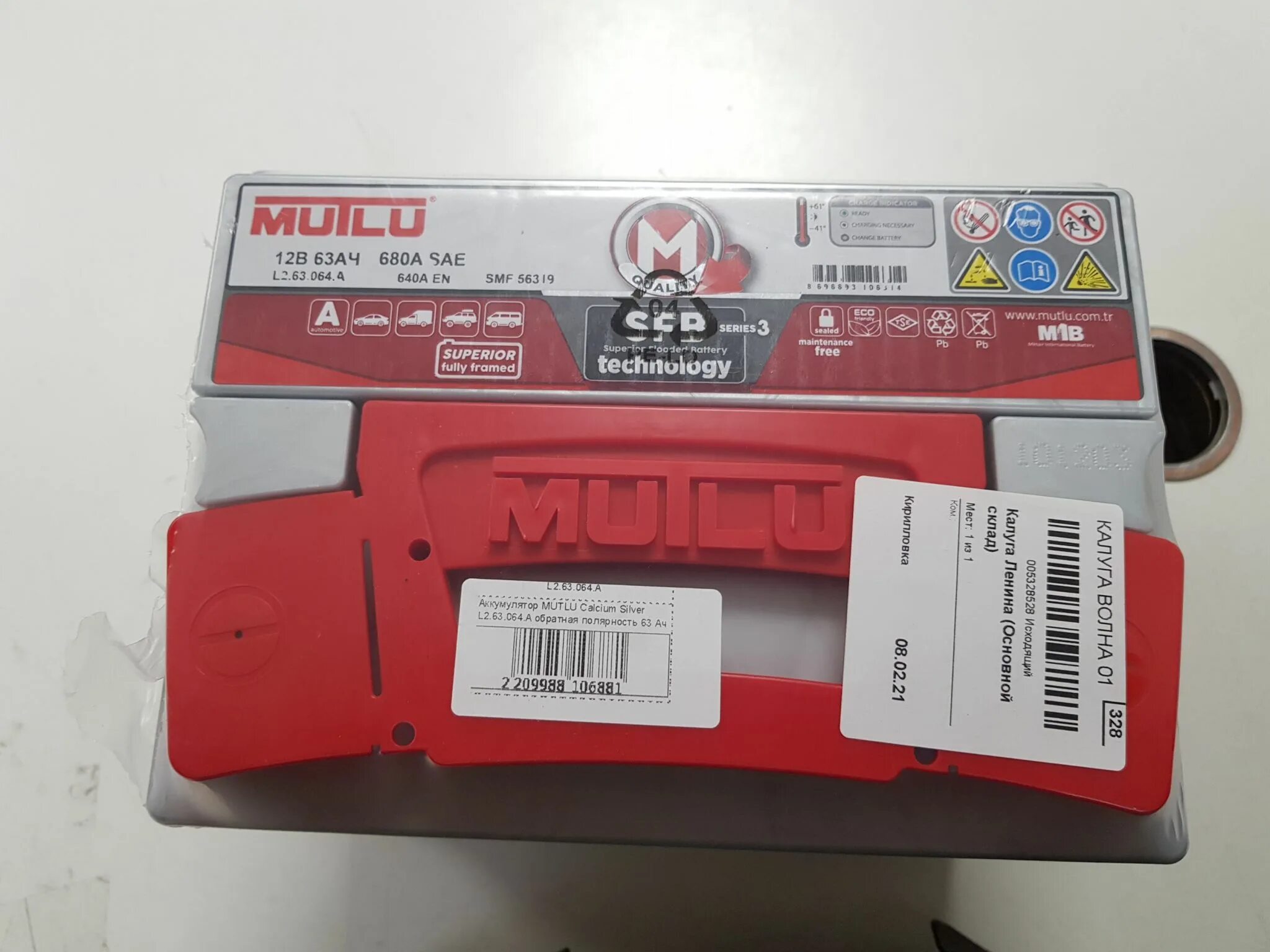 Аккумулятор mutlu sfb m3. Аккумулятор mutlu sfb 3 smf 56317  l2.63.064.b. аккумуляторная батарея mutlu l2.63.064. a. акб mutlu 63ач. l263064a mutlu.