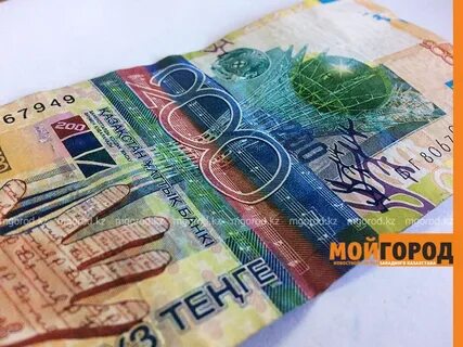 700 рублей в тенге на сегодня
