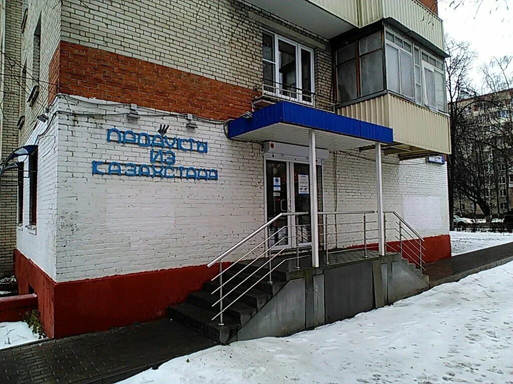 найти ул рабочая. улица рабочая. подольск ул рабочая 16/33. площадь ильича на карте. рабочая 5 псков.