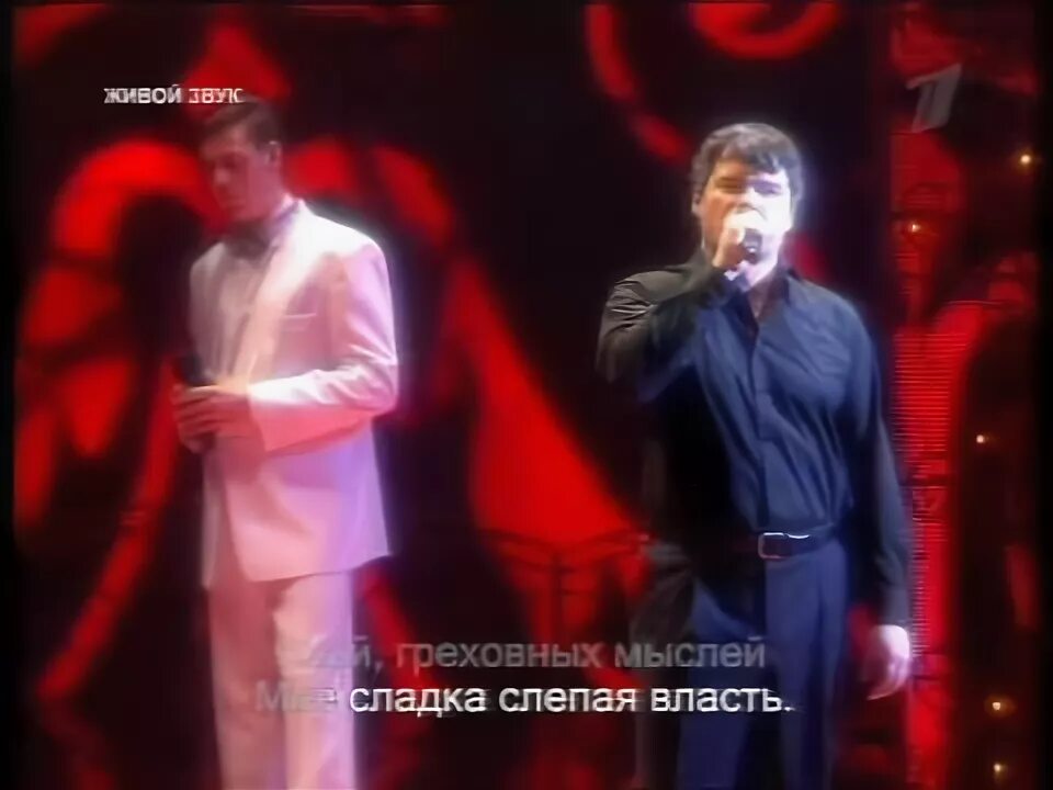 Дятлов две звезды. Дмитрий колдун и дмитрий дюжев. дмитрий колдун две звезды. две звезды дятлов. дмитрий колдун в шоу «две звезды».