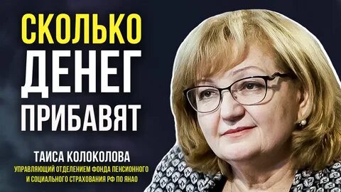 Будет ли прибавка работающим пенсионерам в 2024