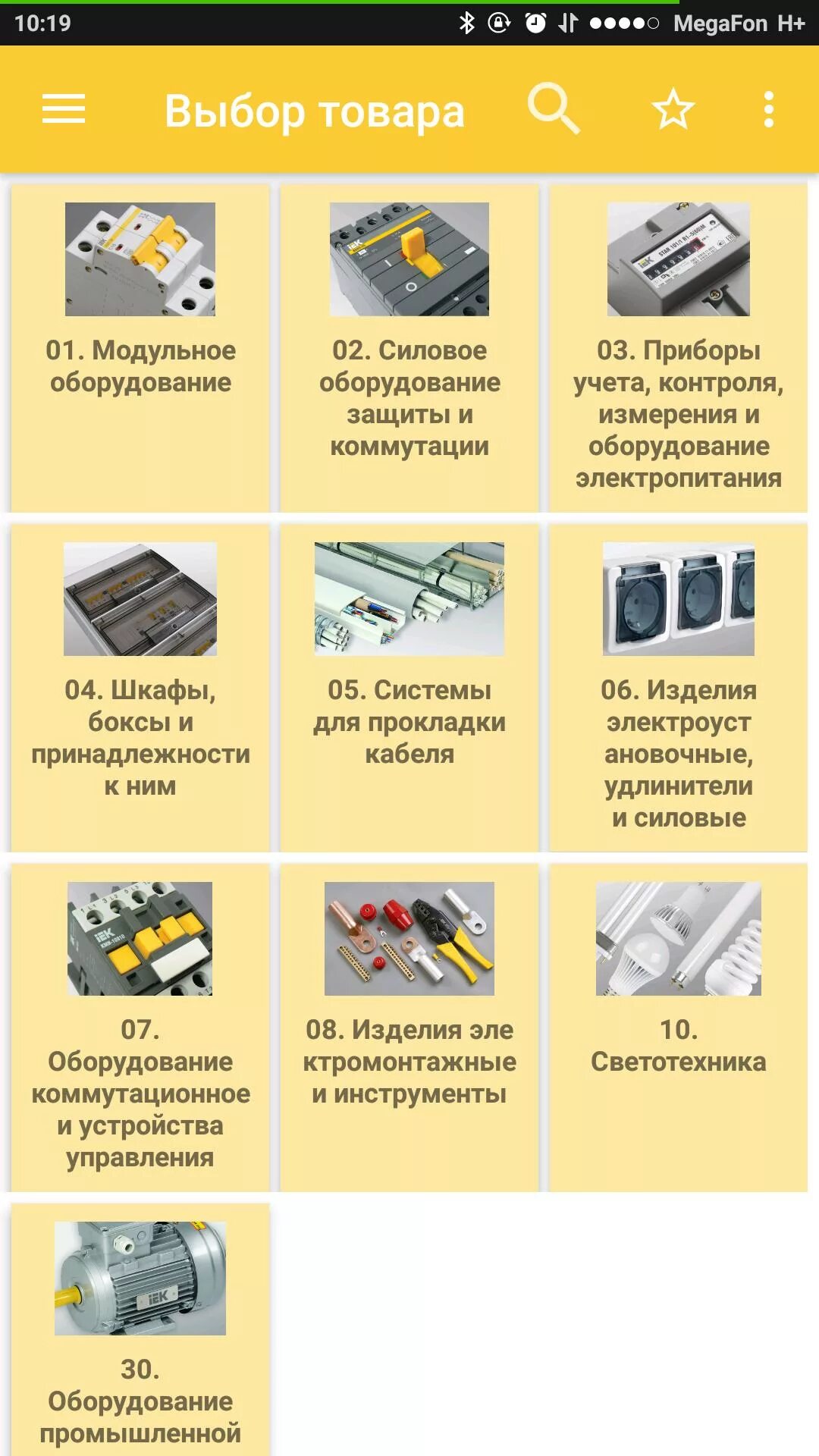 Iek каталог продукции. Иэк каталог товаров. Каталог электротехнической продукции. Иэк каталог товаров. Iek продукция.