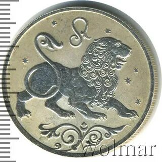 3 рубля лев