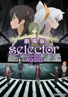 Селектор wixoss