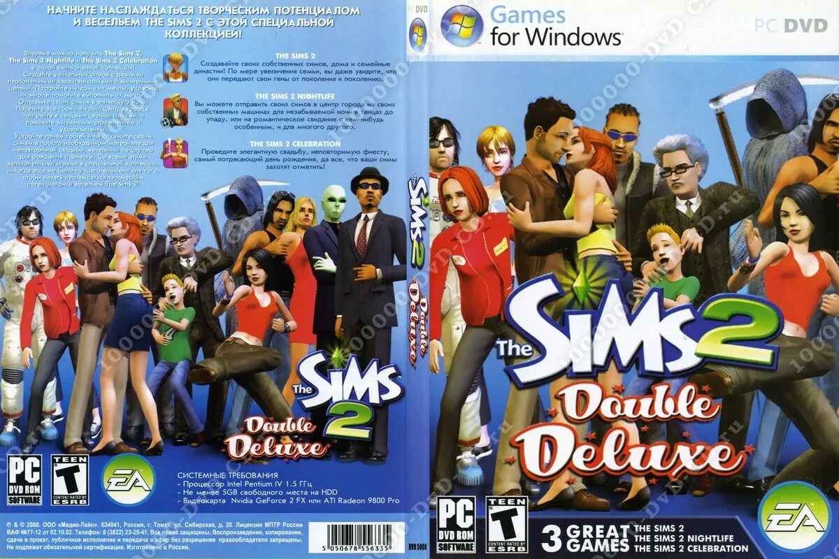 SIMS 2 диск. SIMS 2 диск антология. The SIMS 2 обложка. Семейка 2 SIMS 2 диск. Диски игры симс