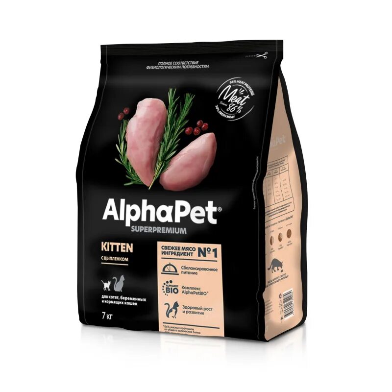 Alphapet купить корм. Alphapet корм 18 кг. Yummy Superpremium корм. Alphapet блистер. Alphapet профессиональные рационы.