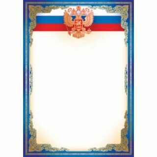 Грамота без рамки