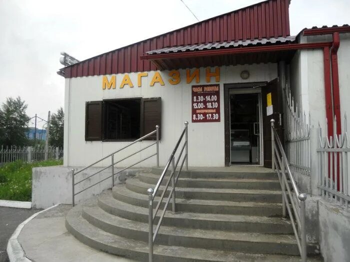 режим работы магазина 5 хлебозавод. торты жигулевского хлебозавода. краснотурьинск хлебокомбинат улица металлургов. режим работы магазина 5 хлебозавод. надпись хлебозавод.