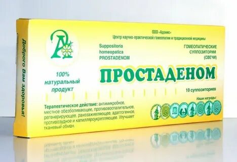 Простаденом свечи инструкция