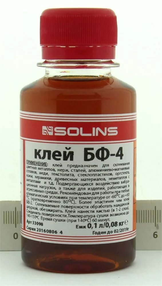 Медицинский клей для ран бф-6. Пф клей. Клей бф-2 и бф-6. Клей бф-4 гост 12172-2016. Клей бф 6 тульская фармацевтическая фабрика.