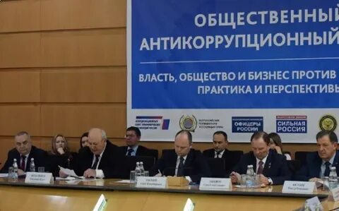 Комитет против коррупции
