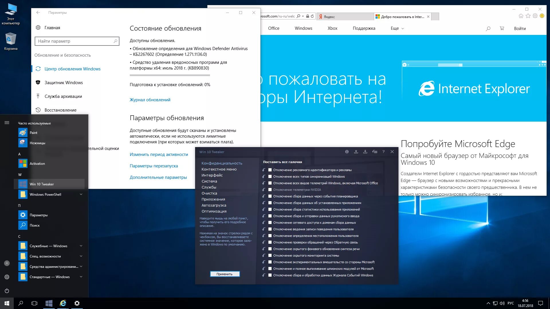 Microsoft windows 10 enterprise. Windows 10 enterprise. windows 10 enterprise интерфейс. microsoft windows 10 enterprise ltsb 2016. win 10 корпоративная.
