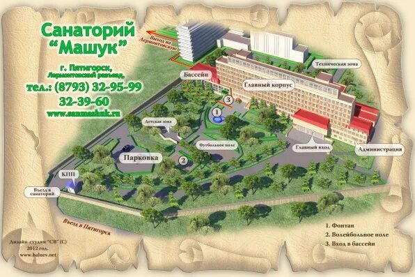 Санаторий лермонтова пятигорск схема расположения корпусов Санаторий лермонтова корпуса