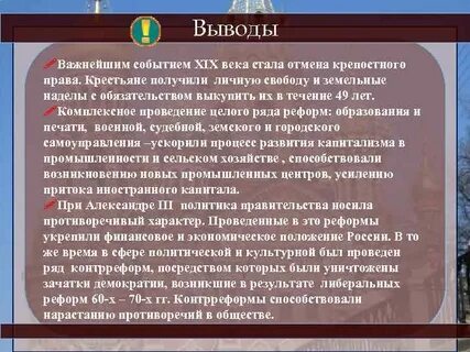 Вывод событие