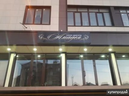 Дербент салоны