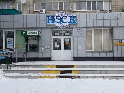 Нэск новодвинск