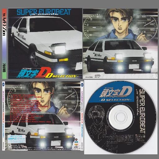 Cd player my summer car. Обложки для дисков май саммер кар. обложки для дисков в my summer car. обложка для диска в my summer car. coverart cd my summer car.