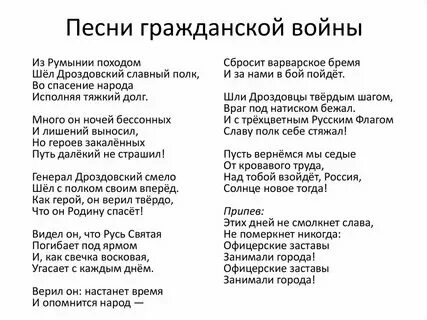 Песня отдохни душа