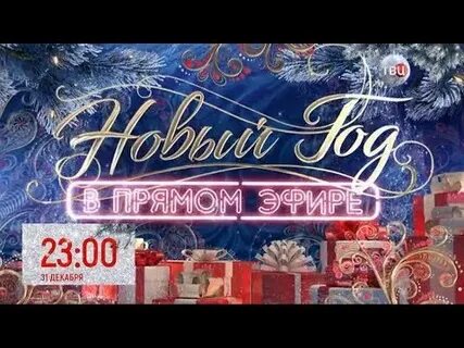 Анонс лета 2018