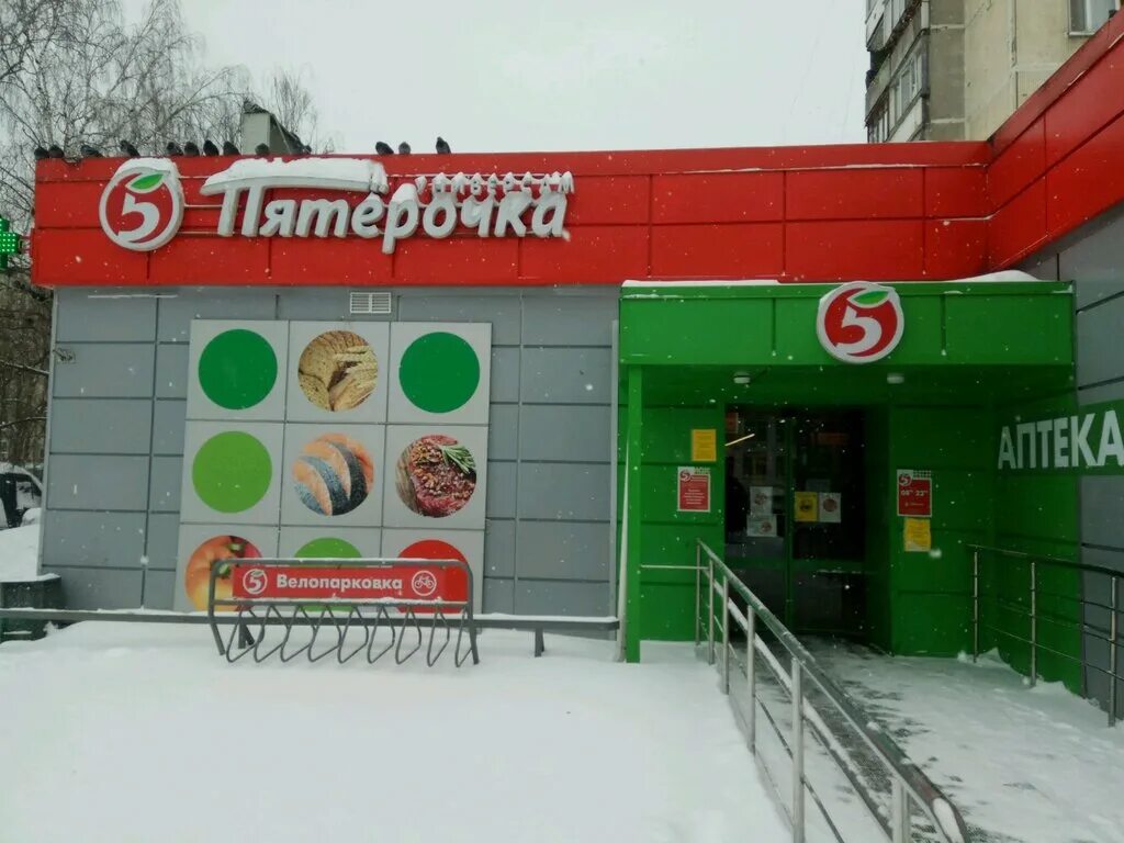 чебоксары, ул. пятерочка коминтерна. 60 лет комсомола киров. улица 60 лет комсомола 14 киров. пятерочка фридриха энгельса калуга.