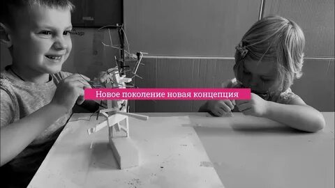 Вместе 63