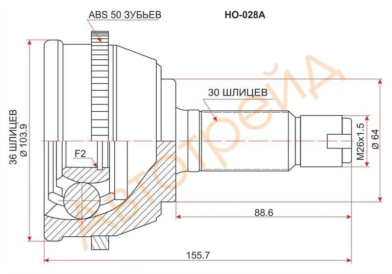 Сколько шлицов внутренних. Шрус наружный тойота на 27/30 шлицов 75. шрус наружный мицубиси 25 шлицов наружный 30 внутренний. шрус наружный хонда аккорд 2005 2л 28\30 шлицов артикул. шрус наружный 28 шлицов.