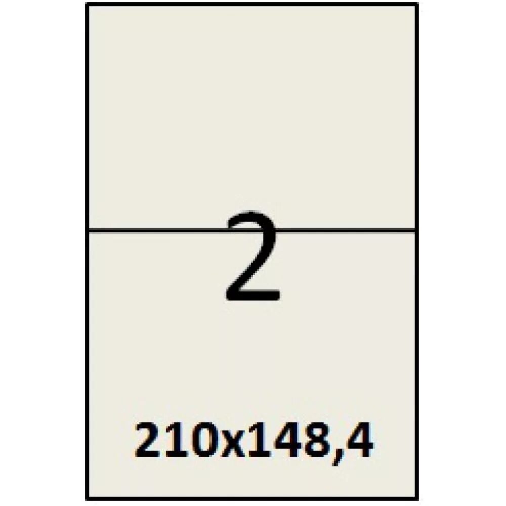 210 х 10. Этикетка самоклеющаяся а4 210 на 148. 148х210. Этикетки 210х148. Этикетки на листе а4.