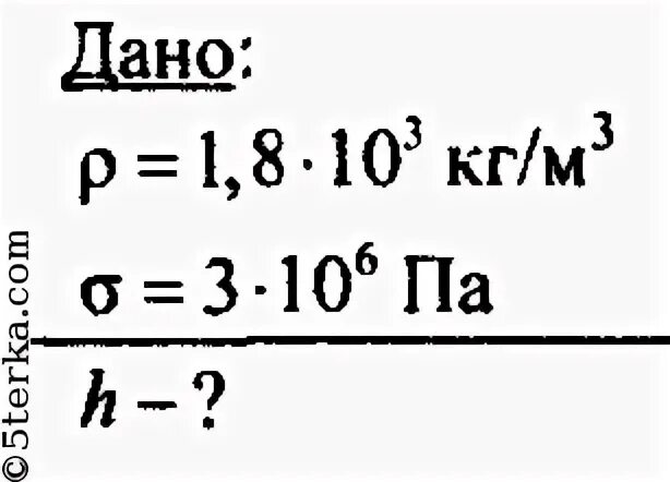 8 кг м3