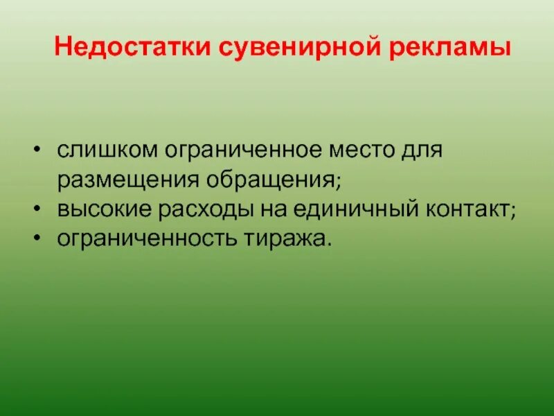 Обращаемый размещавший