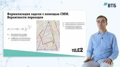 С точностью до метра