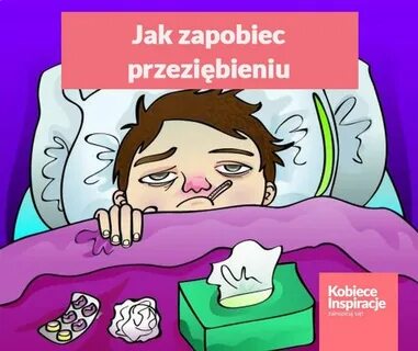 Если парень заболел