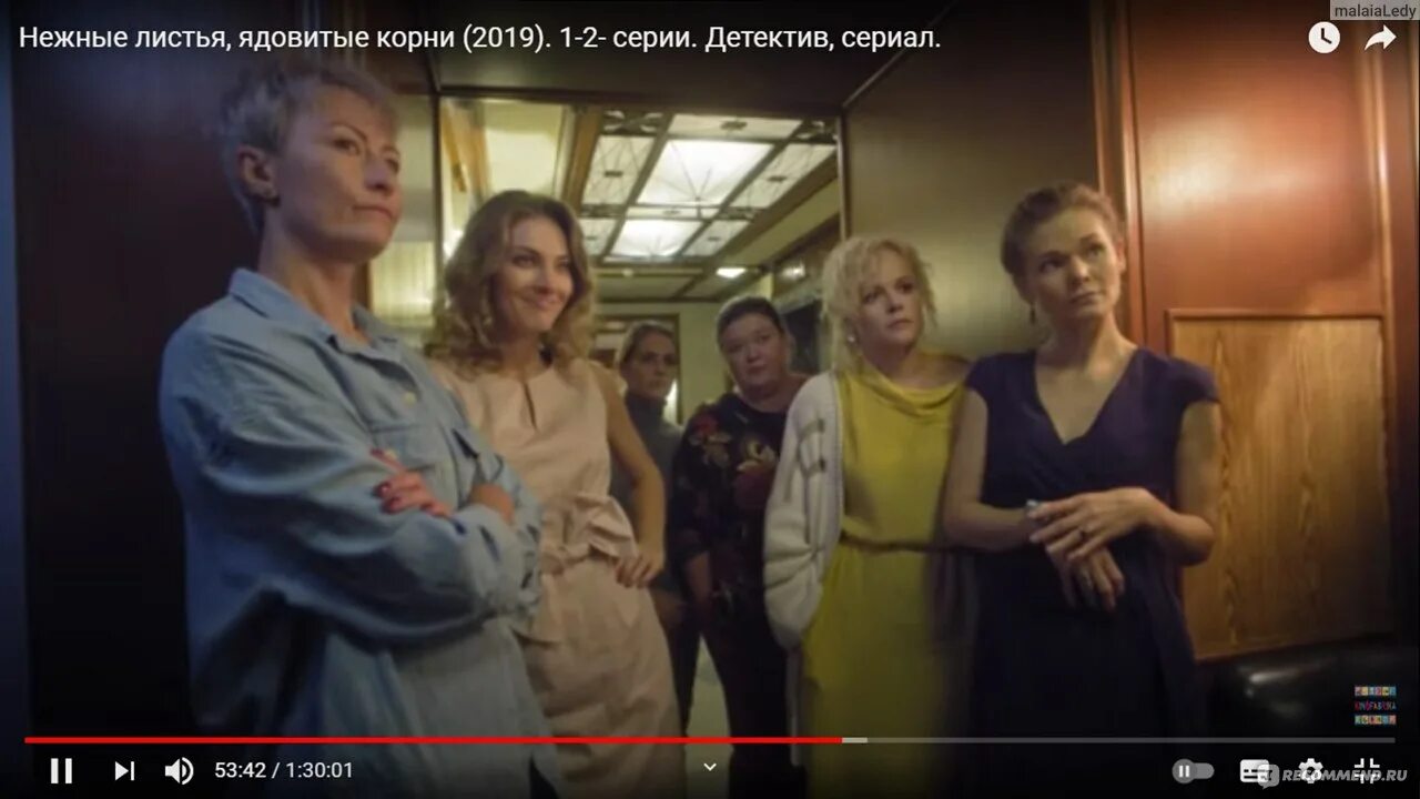 Нежные листья ядовитые корни по порядку. Нежные листья ядовитые корни сериал. нежные листья, ядовитые корни. фильм нежные листья ядовитые корни актеры. михалкова нежные листья ядовитые корни.