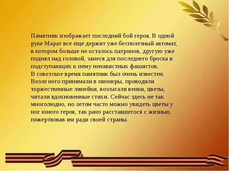 Стих сороковые. Стихотворение д самойлова сороковые. стих о войне сороковые роковые. стихотворение д. самойлова &quot;сороковые, роковые...&quot;.