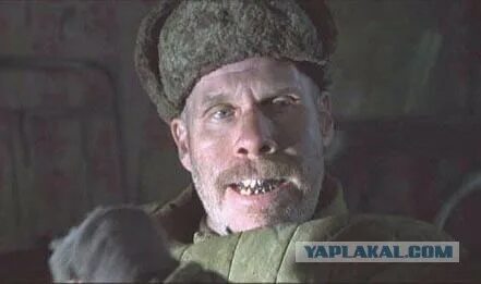 Рона д
