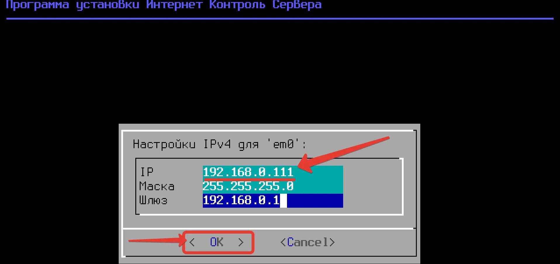 Выставить сервер на мониторинг