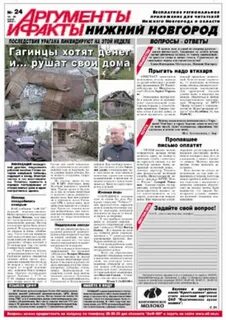 Аиф дзен