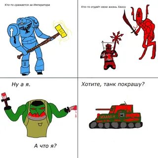 Warhammer 40000 memes