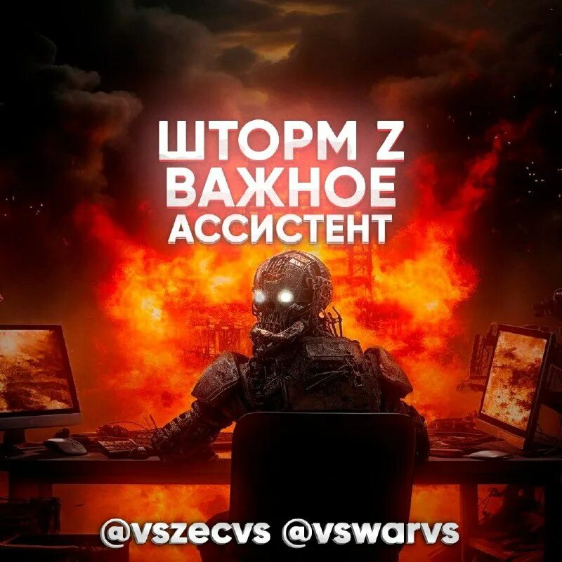 Волны шторм ялта 1927. Подразделение шторм. Спасение в идеальный шторм. Спасатели в шторм. Чвк шторм z.