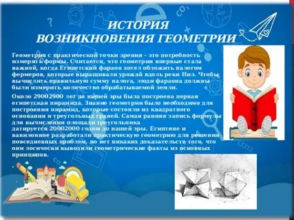 Практическая точка зрения это