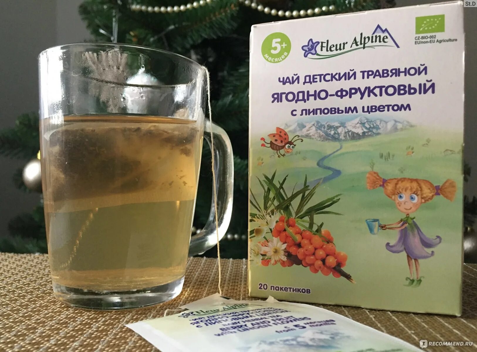 Пью успокоительный чай. Успокаивающий чай для детей. успокоительный чай для детей. чай успокоительный травяной для детей. успокоительный чай для детей 8 лет.