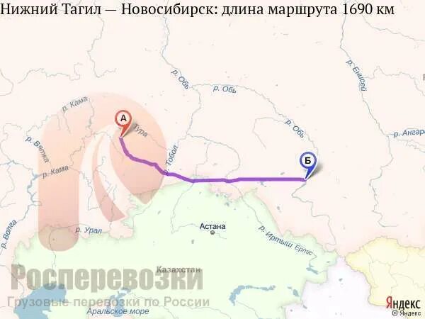 москва новосибирск карта. от москвы до новосибирска. расстояние между москвой и новосибирском. москва новосибирск. москва новокузнецк карта.