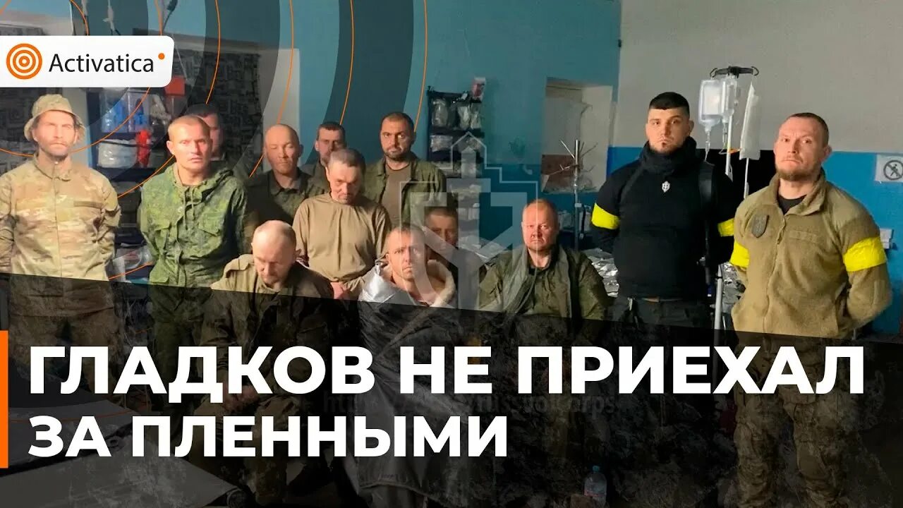 Пленные российские солдаты в 2014. Пленные белгородская. Пленные белгородская. Пленные мобилизованные. Пленные мобилизованные.