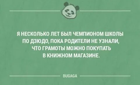 Смешные цитаты для 9 класса