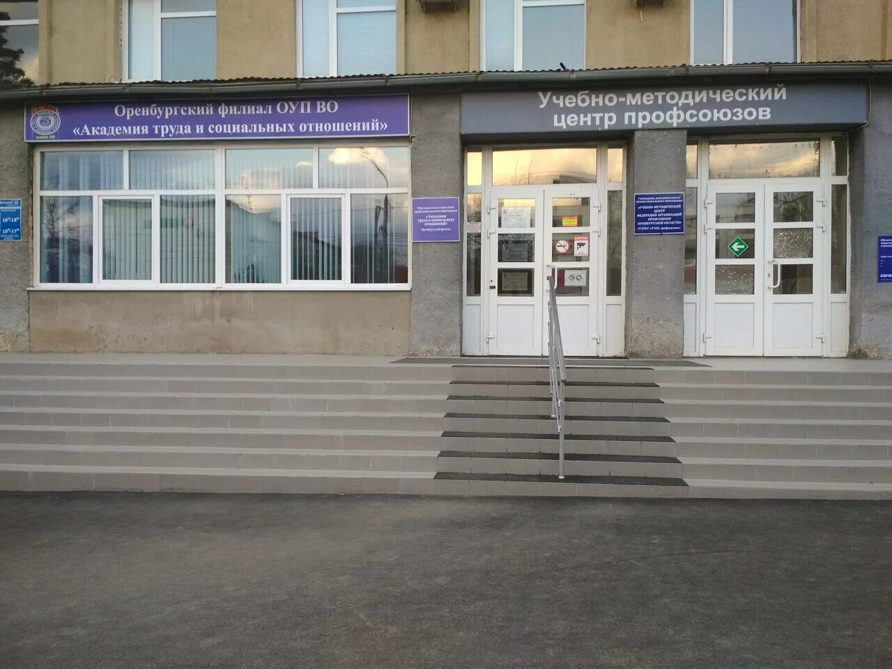 5а оренбург. Туркестанская 41 оренбург. Туркестанская 53 оренбург. Туркестанская 14 оренбург. Г.