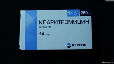 Кларитромицин 500 мг инструкция